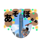 えまさく..1⭐︎（個別スタンプ：18）