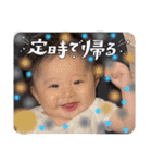 えまさく..1⭐︎（個別スタンプ：20）