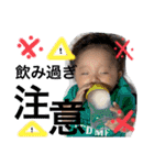 えまさく..1⭐︎（個別スタンプ：23）