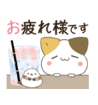 飛び出す！毎日使える♪ねことシマエナガ（個別スタンプ：7）