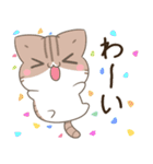 飛び出す！毎日使える♪ねことシマエナガ（個別スタンプ：9）