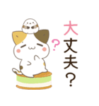 飛び出す！毎日使える♪ねことシマエナガ（個別スタンプ：10）