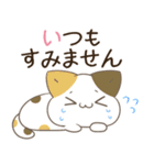 飛び出す！毎日使える♪ねことシマエナガ（個別スタンプ：12）