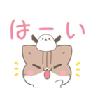 飛び出す！毎日使える♪ねことシマエナガ（個別スタンプ：14）