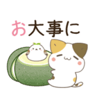 飛び出す！毎日使える♪ねことシマエナガ（個別スタンプ：18）