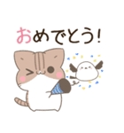 飛び出す！毎日使える♪ねことシマエナガ（個別スタンプ：24）