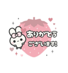 飛び出す⬛敬語❤️LINEイチゴ⬛ウサギ❹❹（個別スタンプ：5）