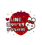 飛び出す⬛敬語❤️LINEイチゴ⬛ウサギ❹❹（個別スタンプ：7）