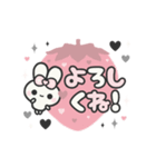 飛び出す⬛敬語❤️LINEイチゴ⬛ウサギ❹❹（個別スタンプ：13）