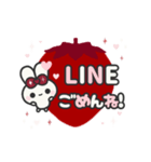 飛び出す⬛敬語❤️LINEイチゴ⬛ウサギ❹❹（個別スタンプ：15）