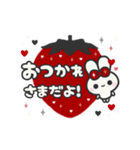 飛び出す⬛敬語❤️LINEイチゴ⬛ウサギ❹❹（個別スタンプ：17）