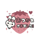 飛び出す⬛敬語❤️LINEイチゴ⬛ウサギ❹❹（個別スタンプ：18）