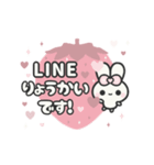 飛び出す⬛敬語❤️LINEイチゴ⬛ウサギ❹❹（個別スタンプ：19）