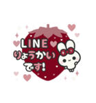 飛び出す⬛敬語❤️LINEイチゴ⬛ウサギ❹❹（個別スタンプ：20）