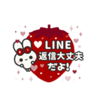 飛び出す⬛敬語❤️LINEイチゴ⬛ウサギ❹❹（個別スタンプ：23）