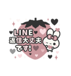 飛び出す⬛敬語❤️LINEイチゴ⬛ウサギ❹❹（個別スタンプ：24）