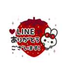 ▶️動く⬛ウサギ❹❹⬛LINE定番【いちご】（個別スタンプ：7）