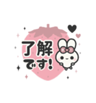 ▶️動く⬛ウサギ❹❹⬛LINE定番【いちご】（個別スタンプ：11）