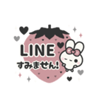 ▶️動く⬛ウサギ❹❹⬛LINE定番【いちご】（個別スタンプ：16）