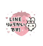 ▶️動く⬛ウサギ❹❹⬛LINE定番【いちご】（個別スタンプ：19）