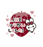 ▶️動く⬛ウサギ❹❹⬛LINE定番【いちご】（個別スタンプ：20）