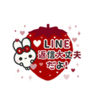 ▶️動く⬛ウサギ❹❹⬛LINE定番【いちご】（個別スタンプ：23）