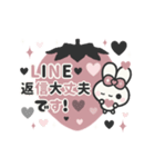 ▶️動く⬛ウサギ❹❹⬛LINE定番【いちご】（個別スタンプ：24）