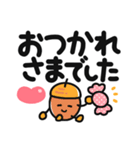 毎日見やすい♡くっきりはっきり大きな文字（個別スタンプ：4）