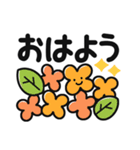 毎日見やすい♡くっきりはっきり大きな文字（個別スタンプ：5）