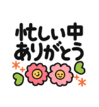 毎日見やすい♡くっきりはっきり大きな文字（個別スタンプ：14）