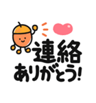 毎日見やすい♡くっきりはっきり大きな文字（個別スタンプ：15）