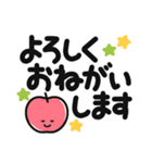 毎日見やすい♡くっきりはっきり大きな文字（個別スタンプ：16）