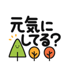 毎日見やすい♡くっきりはっきり大きな文字（個別スタンプ：17）