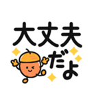 毎日見やすい♡くっきりはっきり大きな文字（個別スタンプ：18）