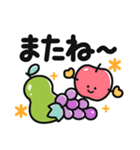 毎日見やすい♡くっきりはっきり大きな文字（個別スタンプ：32）