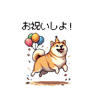 お祝いをする太っちょ柴犬（個別スタンプ：35）