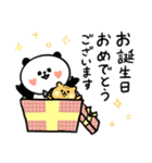 年中めでたい！リスパンダさんお祝いとお礼（個別スタンプ：3）