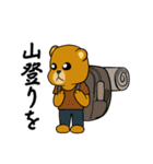 はいいろくまと夏 4（個別スタンプ：4）