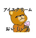 はいいろくまと夏 4（個別スタンプ：7）