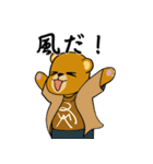 はいいろくまと夏 4（個別スタンプ：9）