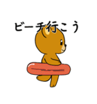はいいろくまと夏 4（個別スタンプ：11）