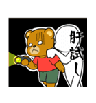 はいいろくまと夏 4（個別スタンプ：12）
