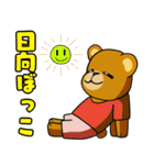 はいいろくまと夏 4（個別スタンプ：14）