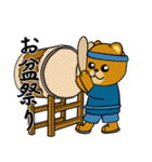 はいいろくまと夏 4（個別スタンプ：18）