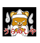 はいいろくまと夏 4（個別スタンプ：19）