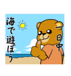 はいいろくまと夏 4（個別スタンプ：23）