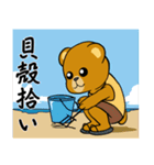 はいいろくまと夏 4（個別スタンプ：26）