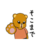 はいいろくまと夏 4（個別スタンプ：27）