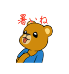 はいいろくまと夏 4（個別スタンプ：39）