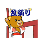 はいいろくまと夏 4（個別スタンプ：40）